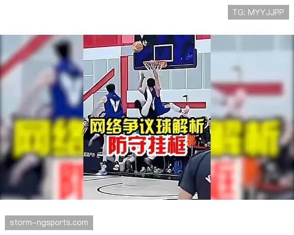 对队友犯规在规则中如何界定与判罚逻辑解析