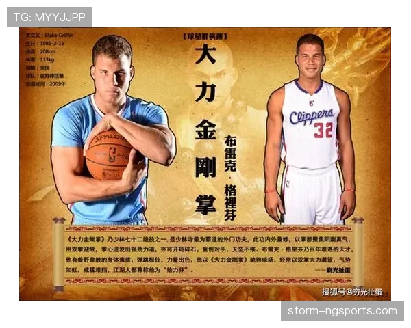 格里芬转型组织核心，策应能力改变活塞进攻结构