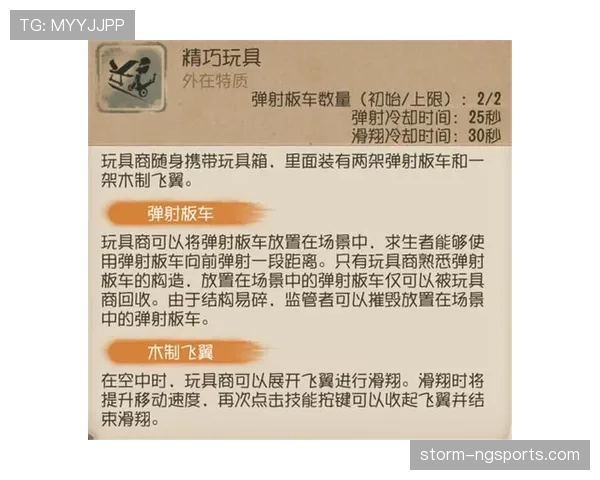 空中对抗判罚如何界定？规则解析与实战案例