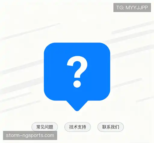 产品FAQ